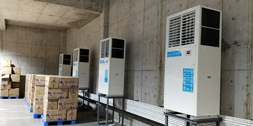 大型倉庫降溫方案，應(yīng)用星科工業(yè)省電空調(diào)-軸流立式機組