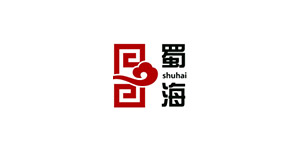 星科實(shí)業(yè)合作客戶-蜀海